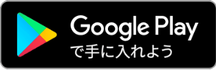 Googleplay.png